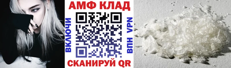 darknet наркотические препараты  Озёры  АМФЕТАМИН 97% 