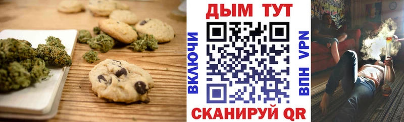 Canna-Cookies марихуана Озёры