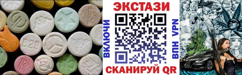 Экстази 99%  что такое наркотик  Озёры 