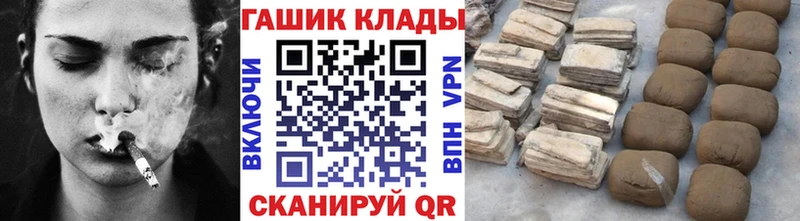ГАШИШ VHQ  Озёры 