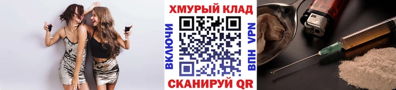 kraken ТОР  Озёры  ГЕРОИН герыч  продажа наркотиков 