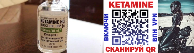 сайты даркнета официальный сайт  Озёры  КЕТАМИН VHQ 