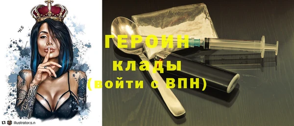альфа пвп VHQ Аркадак