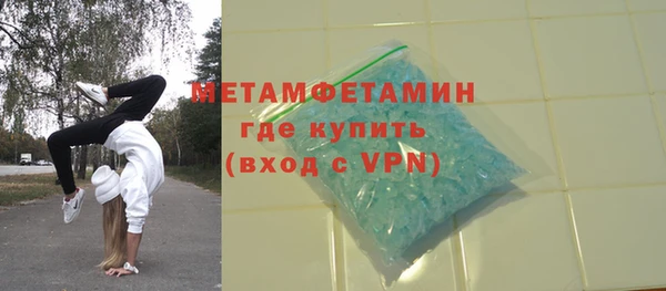 альфа пвп VHQ Аркадак
