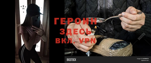 MDMA Premium VHQ Балабаново