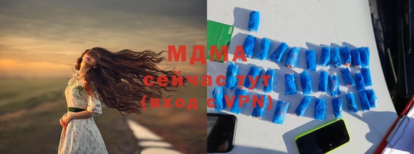 альфа пвп VHQ Аркадак