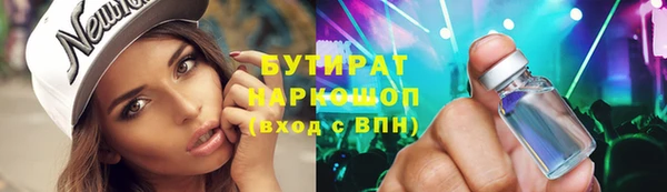 альфа пвп VHQ Аркадак