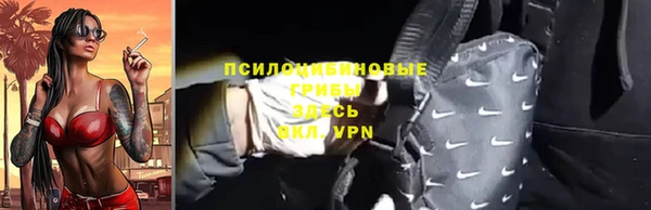 кокаин премиум Арсеньев