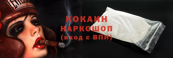 кокаин премиум Арсеньев