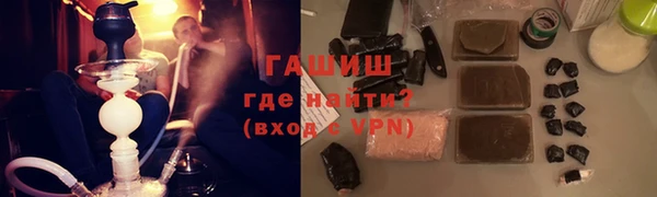 альфа пвп VHQ Аркадак