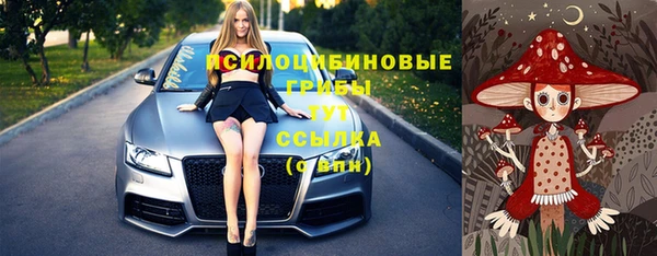 кокаин премиум Арсеньев