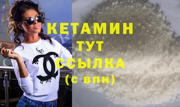 кокаин премиум Арсеньев