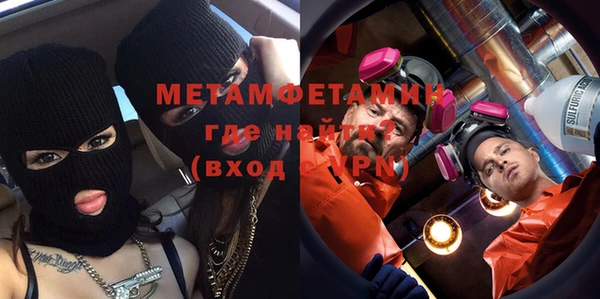 кокаин премиум Арсеньев