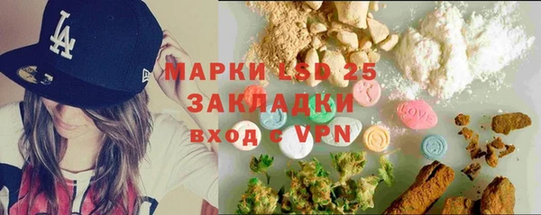 альфа пвп VHQ Аркадак