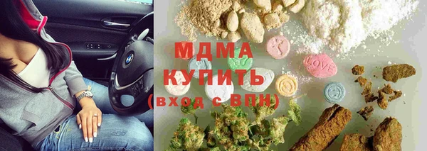 кокаин премиум Арсеньев