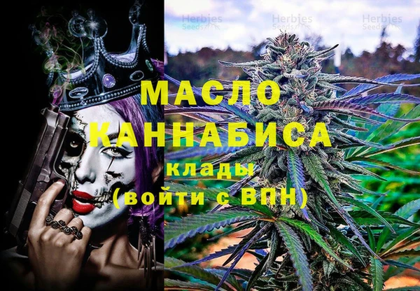 гашишное масло Медвежьегорск