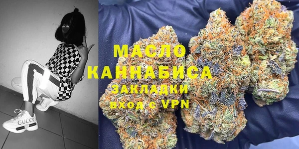 соль ск Балахна