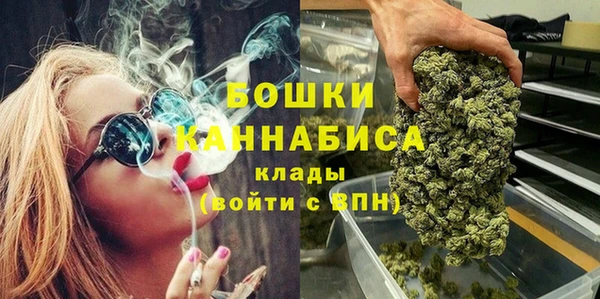 альфа пвп VHQ Аркадак