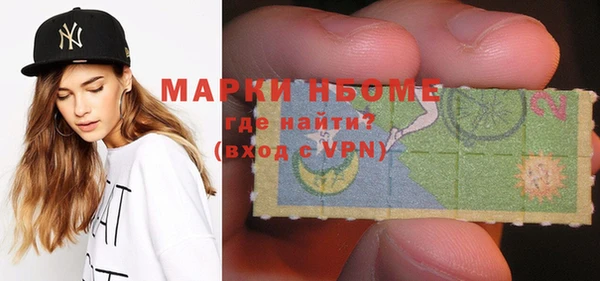 кокаин премиум Арсеньев