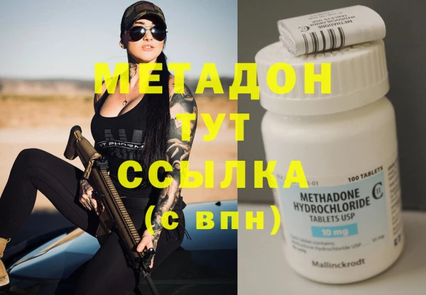 альфа пвп VHQ Аркадак
