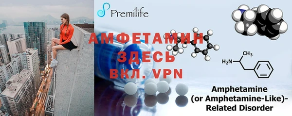 альфа пвп VHQ Аркадак