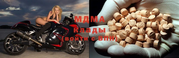 мдпв Армянск