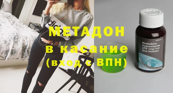 мдпв Армянск