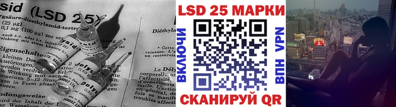 LSD-25 экстази кислота  кракен ССЫЛКА  Озёры 