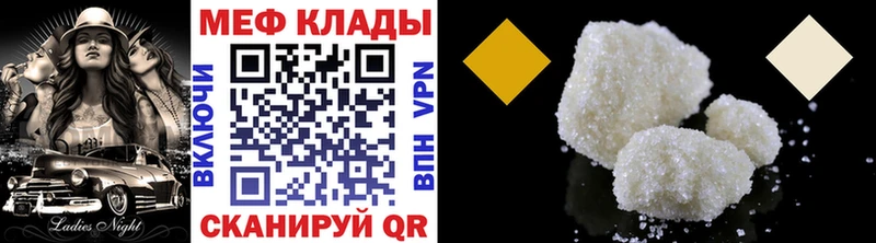 где купить наркотик  Озёры  ссылка на мегу вход  Мефедрон 4 MMC 