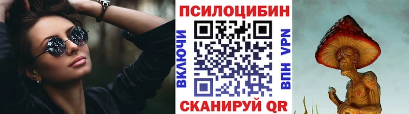Псилоцибиновые грибы GOLDEN TEACHER купить наркотики сайты Озёры